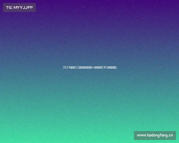 2024款大众CC深度解析:无框车门+猎装尾翼,34C平替真成了? 2024款大众CC深度解析:无框车门+猎装尾翼,34C平替真成了?